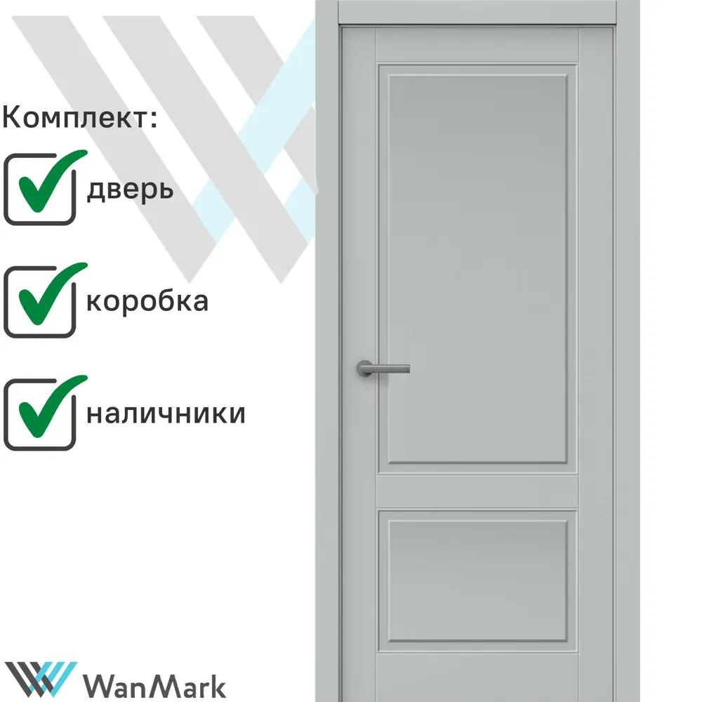 Фото 2 Комплект межкомнатной двери Wanmark Скай-2 глухая 200x70см эмаль тон 7047 с коробом и наличниками Фото 2 Комплект межкомнатной двери Wanmark Скай-2 глухая 200x70см эмаль тон 7047 с коробом и наличниками