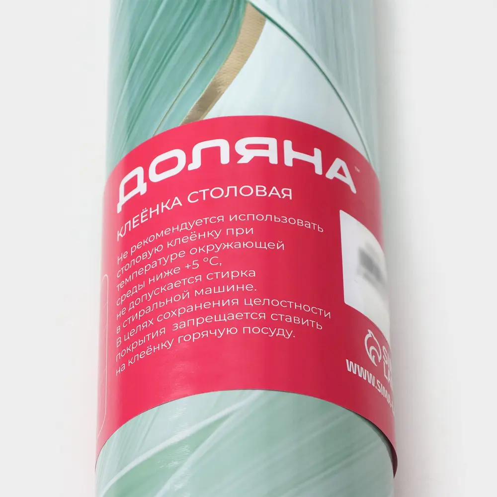 Фото 6 Клеёнка на стол на нетканой основе Доляна Спокойствие рулон 20 метров ширина 137 см 9269414 Фото 6 Клеёнка на стол на нетканой основе Доляна Спокойствие рулон 20 метров ширина 137 см 9269414