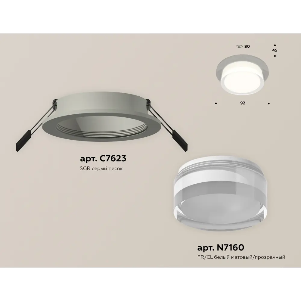Фото Светильник точечный встраиваемый Ambrella Light XC7623040 DIY System Complects 10Вт GU5.3 цвет серый Фото Светильник точечный встраиваемый Ambrella Light XC7623040 DIY System Complects 10Вт GU5.3 цвет серый