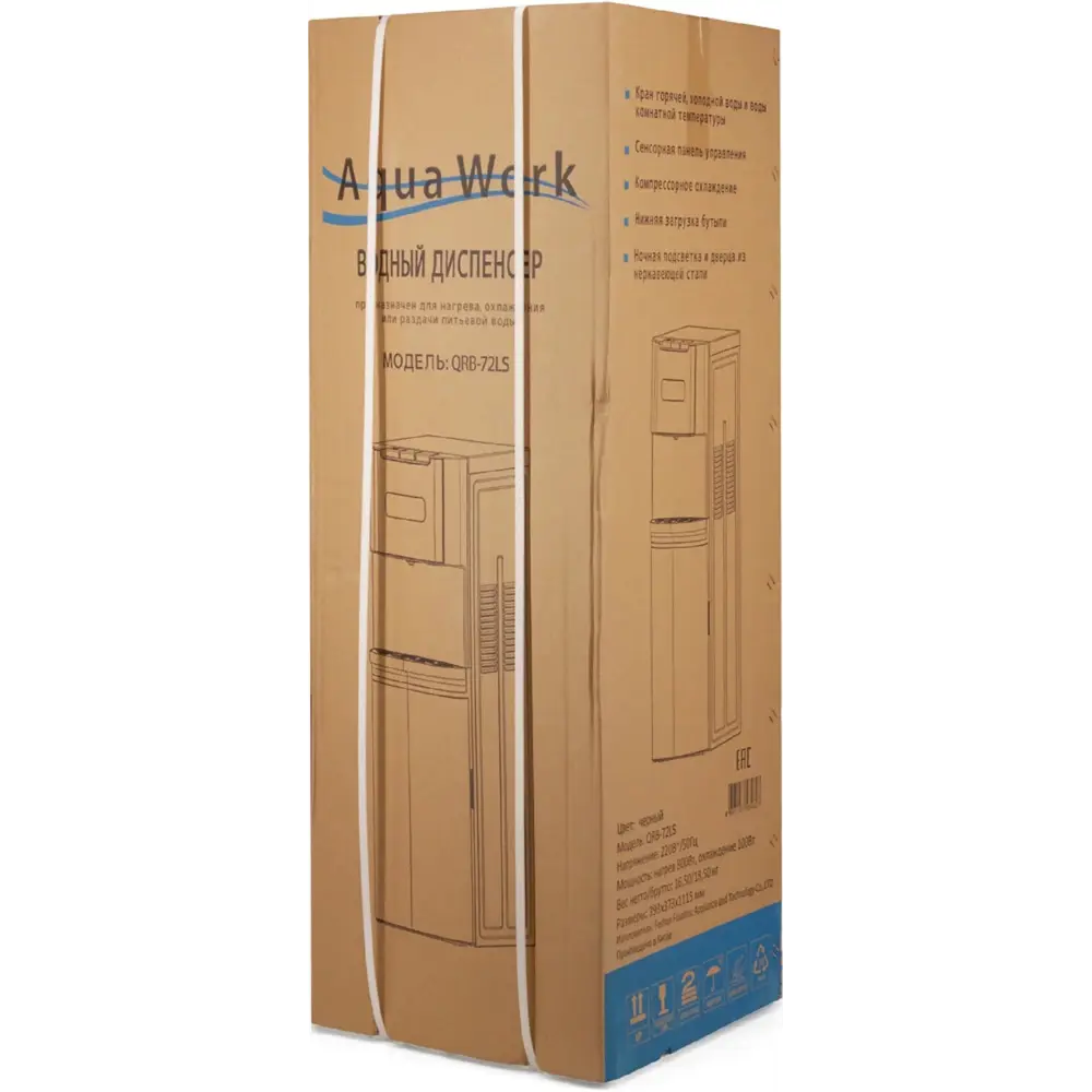 Фото 17 Кулер Aqua work 2088355 напольный электронный черный Фото 17 Кулер Aqua work 2088355 напольный электронный черный