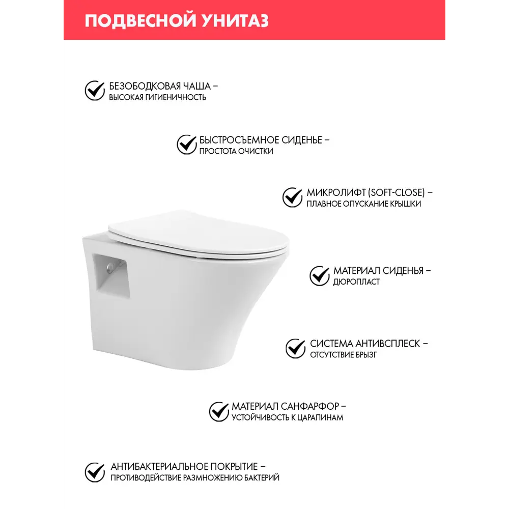 Фото 3 Комплект инсталляция с унитазом Alentori AL.SIS33TAL.CHI019WM1000080 цвет белый Фото 3 Комплект инсталляция с унитазом Alentori AL.SIS33TAL.CHI019WM1000080 цвет белый