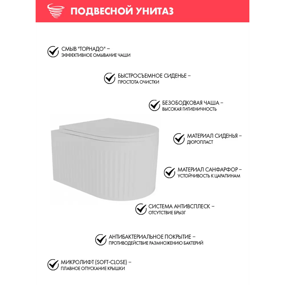 Фото 3 Инсталляция Alentori SISTEMA 50 AL.SIS33T с клавишей CHIAVE L матовый черный AL.CHI103BM Alentori FLUIRE 2101 Vortex унитаз микролифт глянцевый белый Фото 3 Инсталляция Alentori SISTEMA 50 AL.SIS33T с клавишей CHIAVE L матовый черный AL.CHI103BM Alentori FLUIRE 2101 Vortex унитаз микролифт глянцевый белый