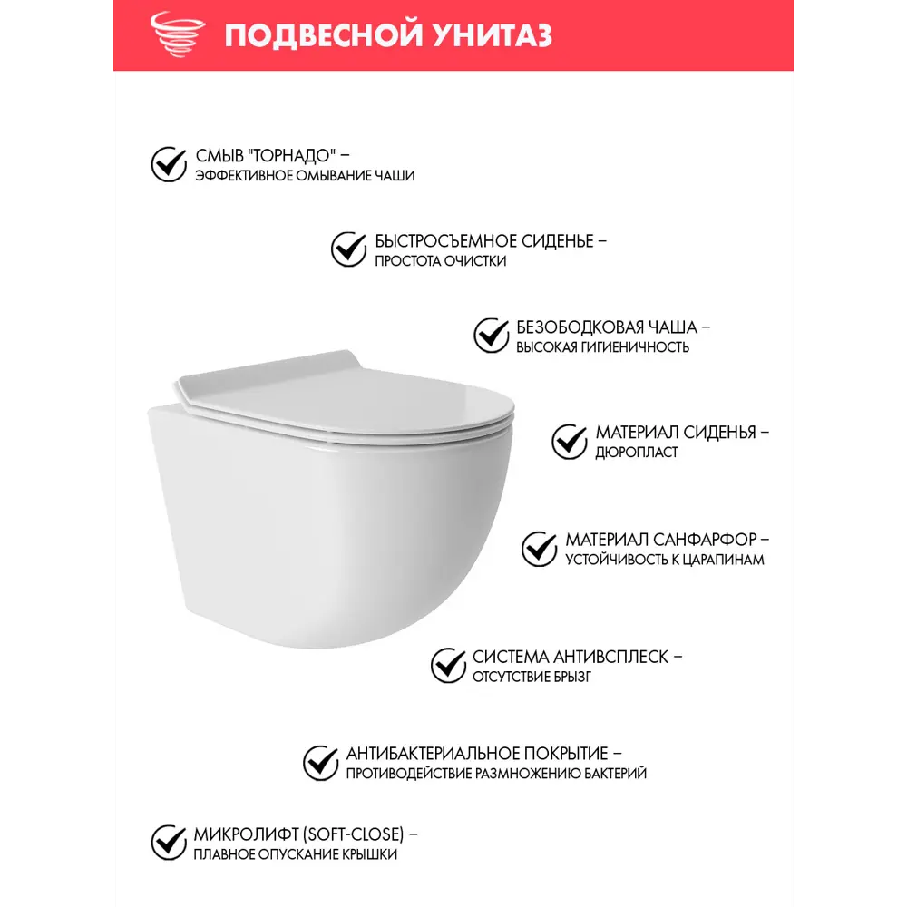 Фото 3 Инсталляция Alentori SISTEMA 50 AL.SIS33T с клавишей Alentori CHIAVE L матовый черный AL.CHI103BM унитаз 48x36 Vortex Soft-Close глянцевый белый овал Фото 3 Инсталляция Alentori SISTEMA 50 AL.SIS33T с клавишей Alentori CHIAVE L матовый черный AL.CHI103BM унитаз 48x36 Vortex Soft-Close глянцевый белый овал