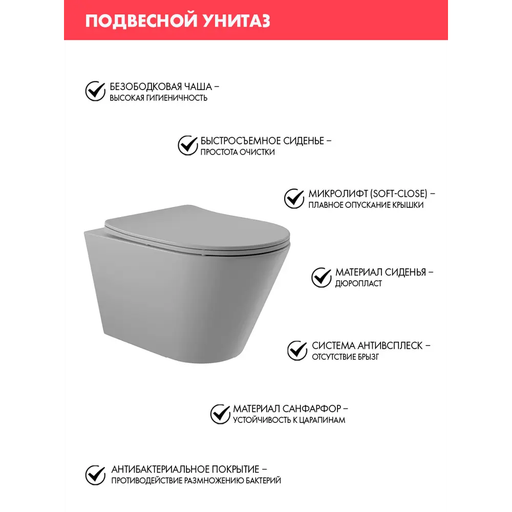Фото 3 Инсталляция Alentori SISTEMA 50 AL.SIS33T с клавишей смыва Alentori CHIAVE H матовый черный AL.CHI203BM унитаз 52.5x36 Soft-Close матовый серый конус Фото 3 Инсталляция Alentori SISTEMA 50 AL.SIS33T с клавишей смыва Alentori CHIAVE H матовый черный AL.CHI203BM унитаз 52.5x36 Soft-Close матовый серый конус