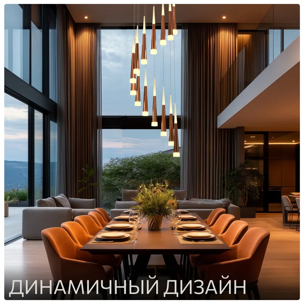 Фото 3 Люстра светодиодная Citilux Вегас CL227143 теплый белый (желтый) 34 м2 цвет коричневый Фото 3 Люстра светодиодная Citilux Вегас CL227143 теплый белый (желтый) 34 м2 цвет коричневый