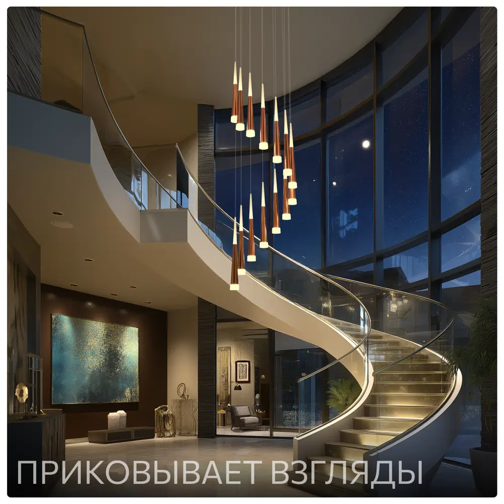 Фото 7 Люстра светодиодная Citilux Вегас CL227143 теплый белый (желтый) 34 м2 цвет коричневый Фото 7 Люстра светодиодная Citilux Вегас CL227143 теплый белый (желтый) 34 м2 цвет коричневый