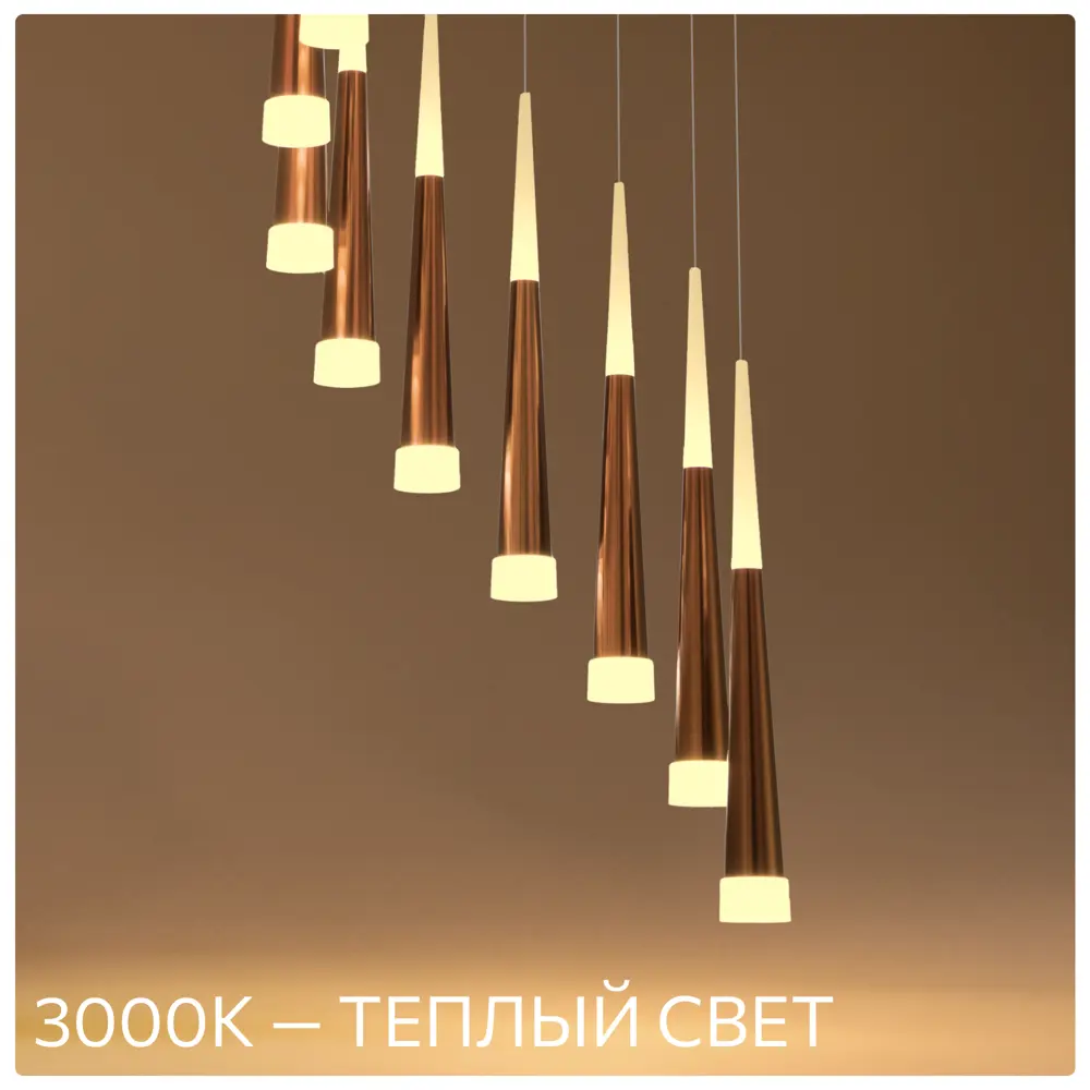 Фото 8 Люстра светодиодная Citilux Вегас CL227143 теплый белый (желтый) 34 м2 цвет коричневый Фото 8 Люстра светодиодная Citilux Вегас CL227143 теплый белый (желтый) 34 м2 цвет коричневый