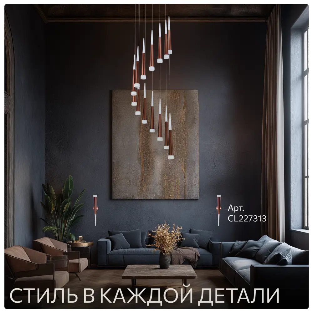 Фото 9 Люстра светодиодная Citilux Вегас CL227143 теплый белый (желтый) 34 м2 цвет коричневый Фото 9 Люстра светодиодная Citilux Вегас CL227143 теплый белый (желтый) 34 м2 цвет коричневый