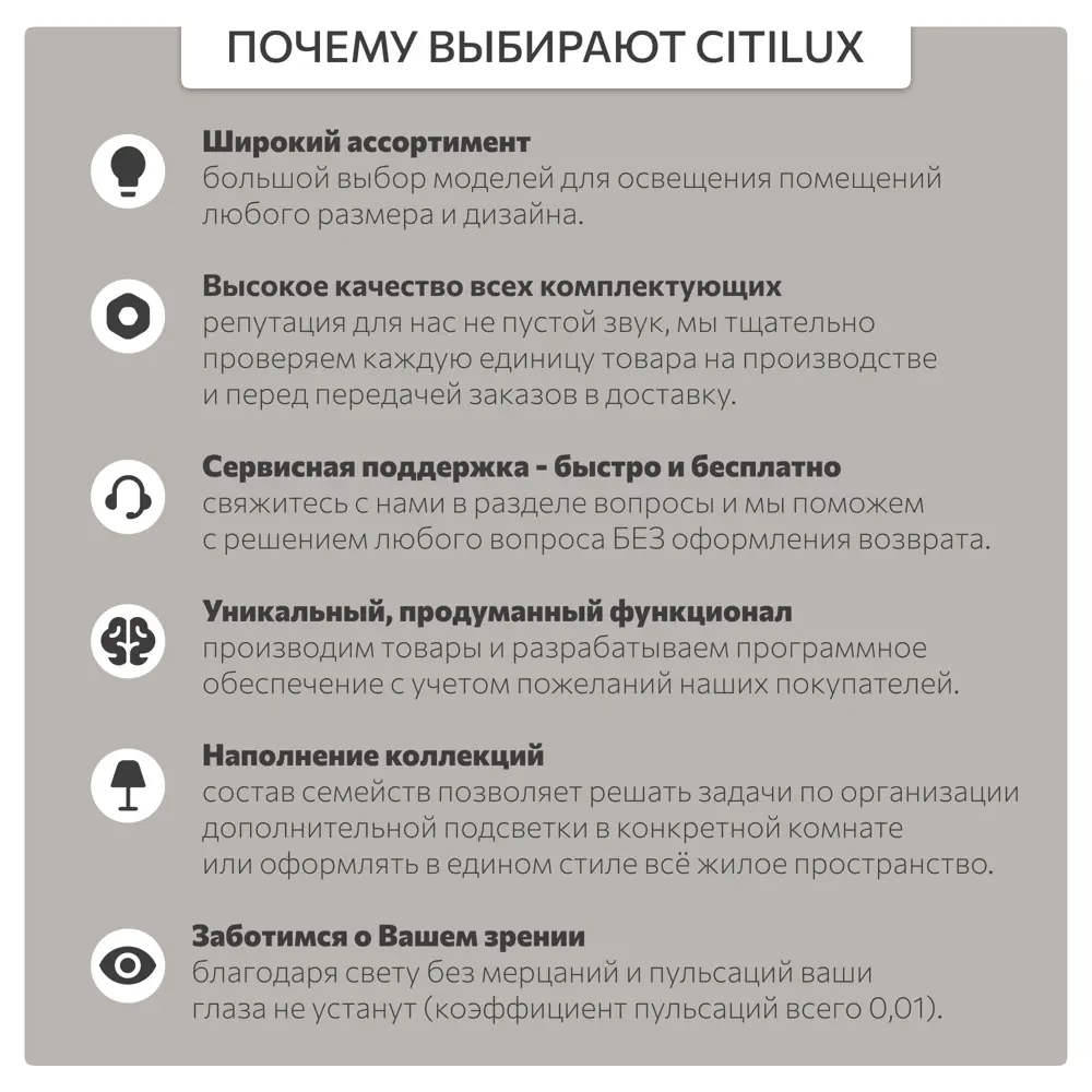 Фото 15 Люстра светодиодная Citilux Вегас CL227143 теплый белый (желтый) 34 м2 цвет коричневый Фото 15 Люстра светодиодная Citilux Вегас CL227143 теплый белый (желтый) 34 м2 цвет коричневый