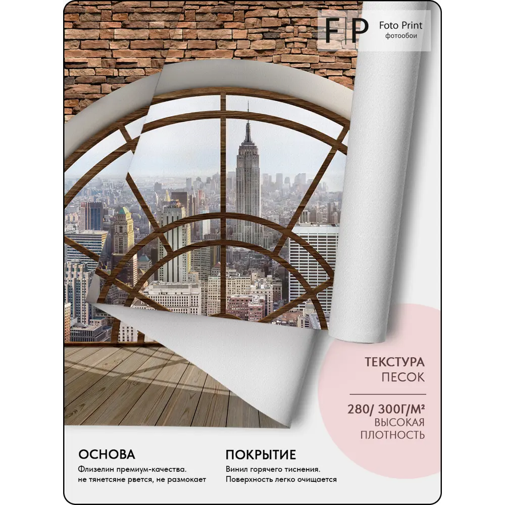 Фото 7 Фотообои флизелиновые Foto print Витражи небоскребов 200x270 см Фото 7 Фотообои флизелиновые Foto print Витражи небоскребов 200x270 см