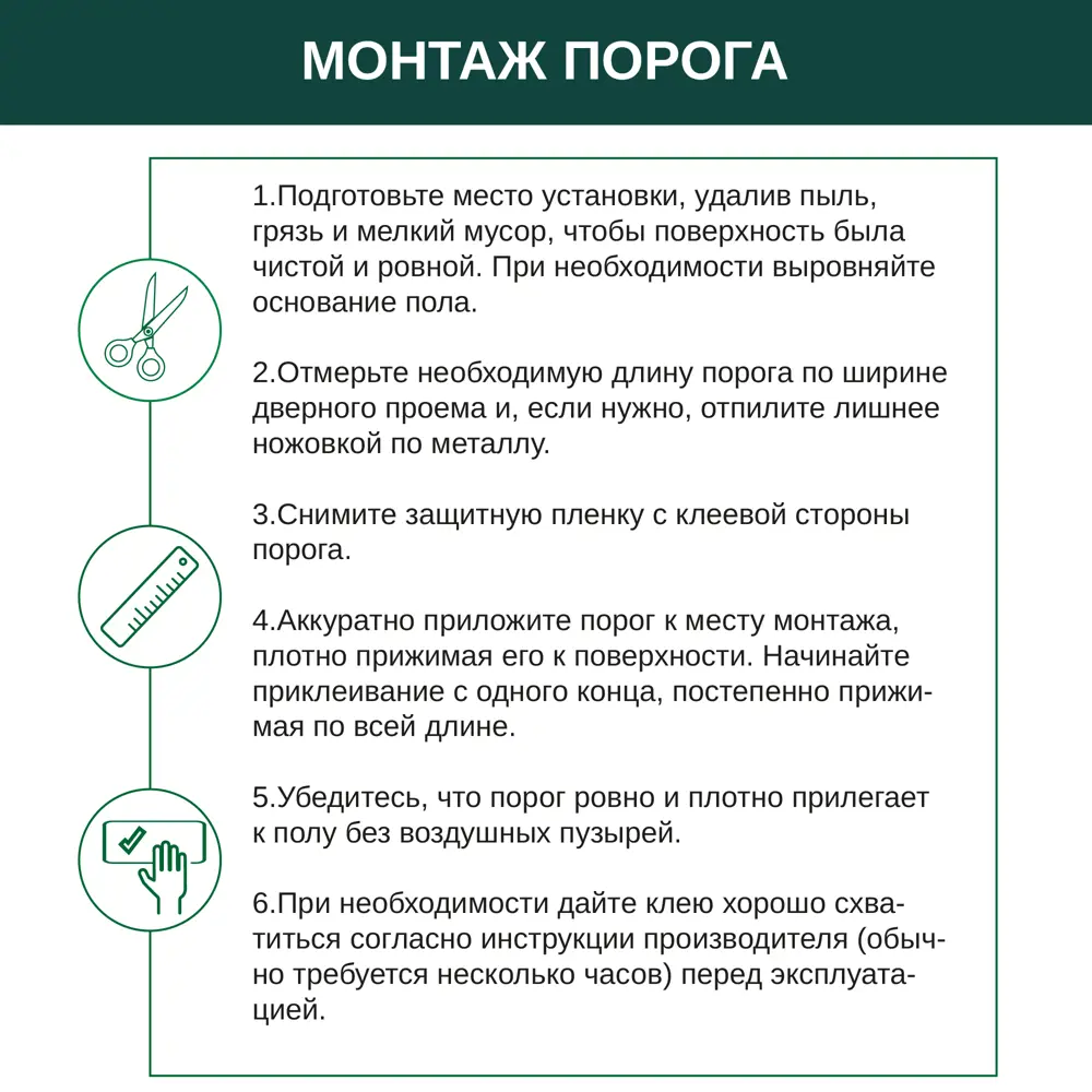 Фото 4 Порог самоклеящийся ПВХ Бетон Антрацит 0.9 м 3 шт