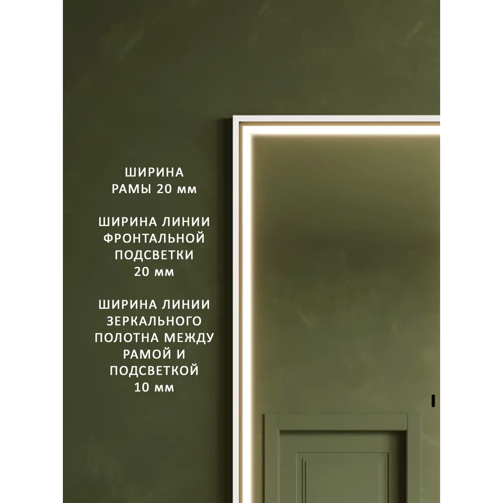 Фото 4 Интерьерное зеркало Alias qrf1107022w 70x110 см