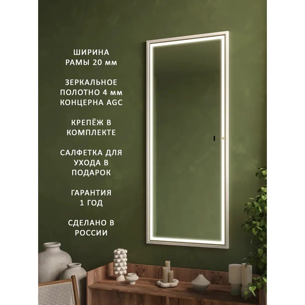 Фото 3 Интерьерное зеркало Alias qrf1206022w 60x120 см