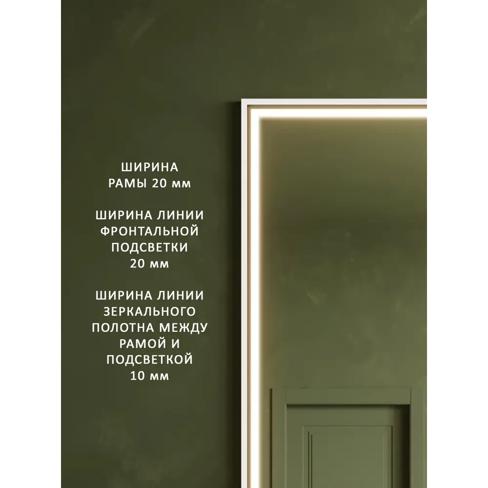 Фото 4 Интерьерное зеркало Alias qrf120602w 60x120 см