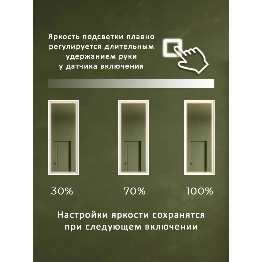 Фото 2 Интерьерное зеркало Alias qrf1208025w 80x120 см