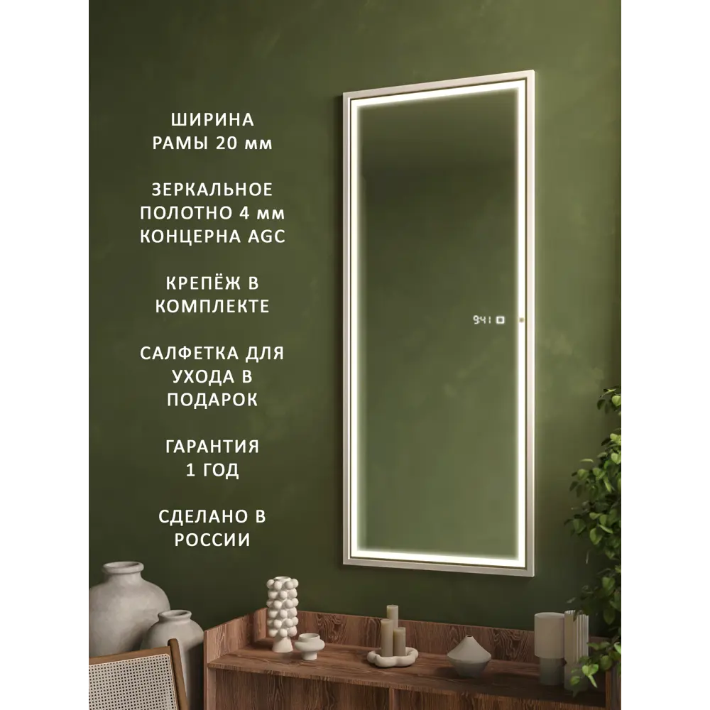 Фото 3 Интерьерное зеркало Alias qrf1208025w 80x120 см
