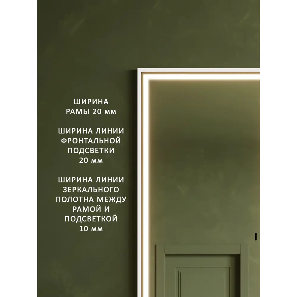 Фото 4 Интерьерное зеркало Alias qrf1504022w 40x150 см