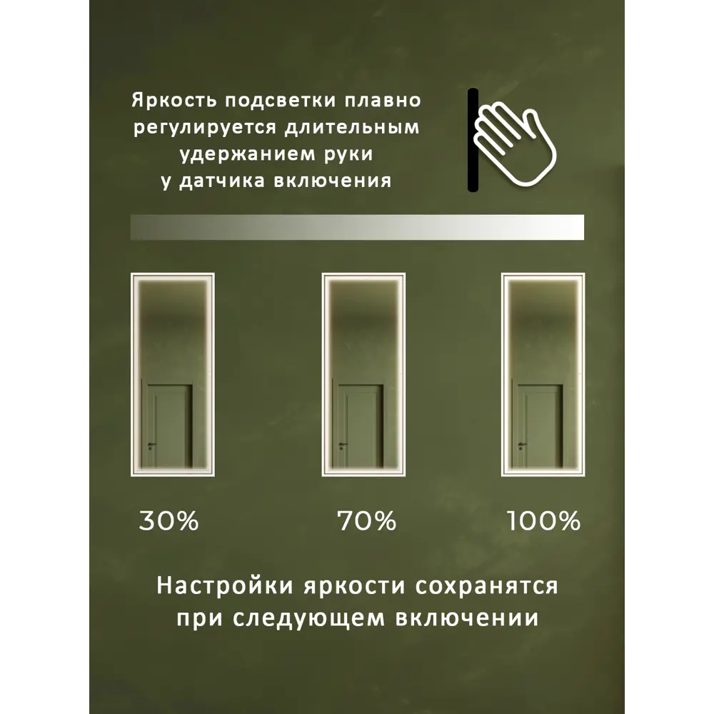 Фото 2 Интерьерное зеркало Alias qrf1508022w 80x150 см