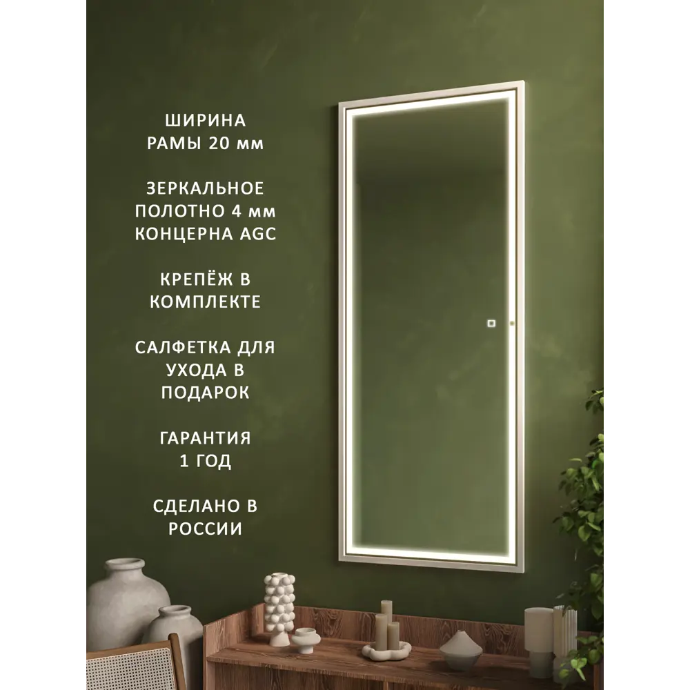 Фото 3 Интерьерное зеркало Alias qrf160702w 70x160 см