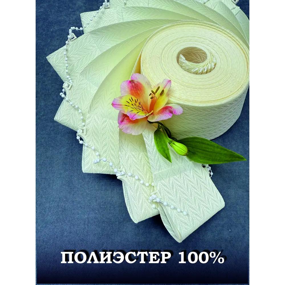 Фото 6 Ламели для вертикальных жалюзи Бинар Акация 5 шт 240 см цвет бежевый