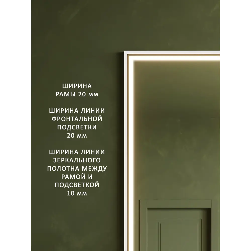 Фото 4 Интерьерное зеркало Alias qrf170702w 70x170 см