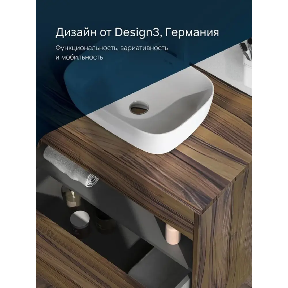 Фото 6 Тумба с раковиной и столешницей в ванную AM.PM Func 80 см накладная раковина 45 см дуб текстурированный