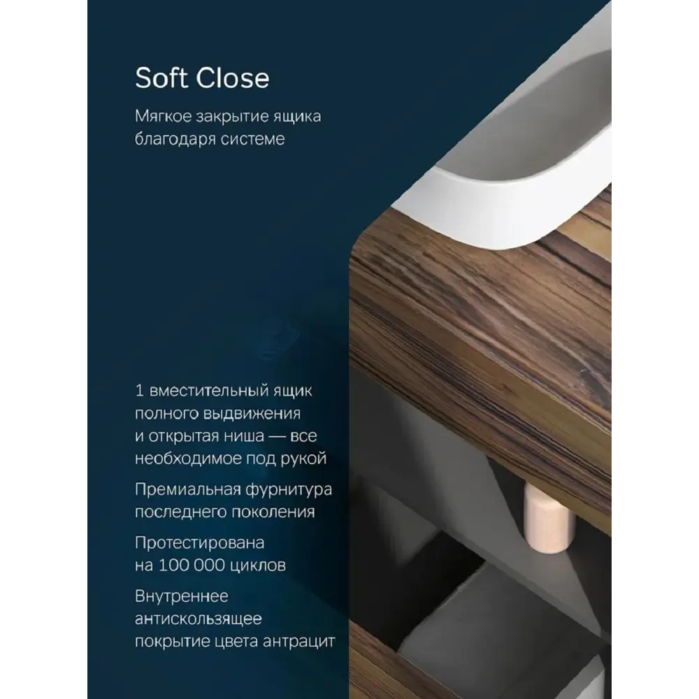 Фото 5 Тумба с раковиной и столешницей в ванную AM.PM Func 80 см накладная раковина 45 см дуб текстурированный