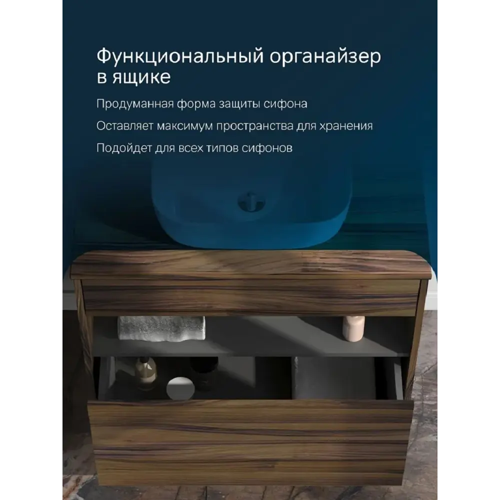 Фото 9 Тумба с раковиной и столешницей в ванную AM.PM Func 80 см накладная раковина 45 см дуб текстурированный