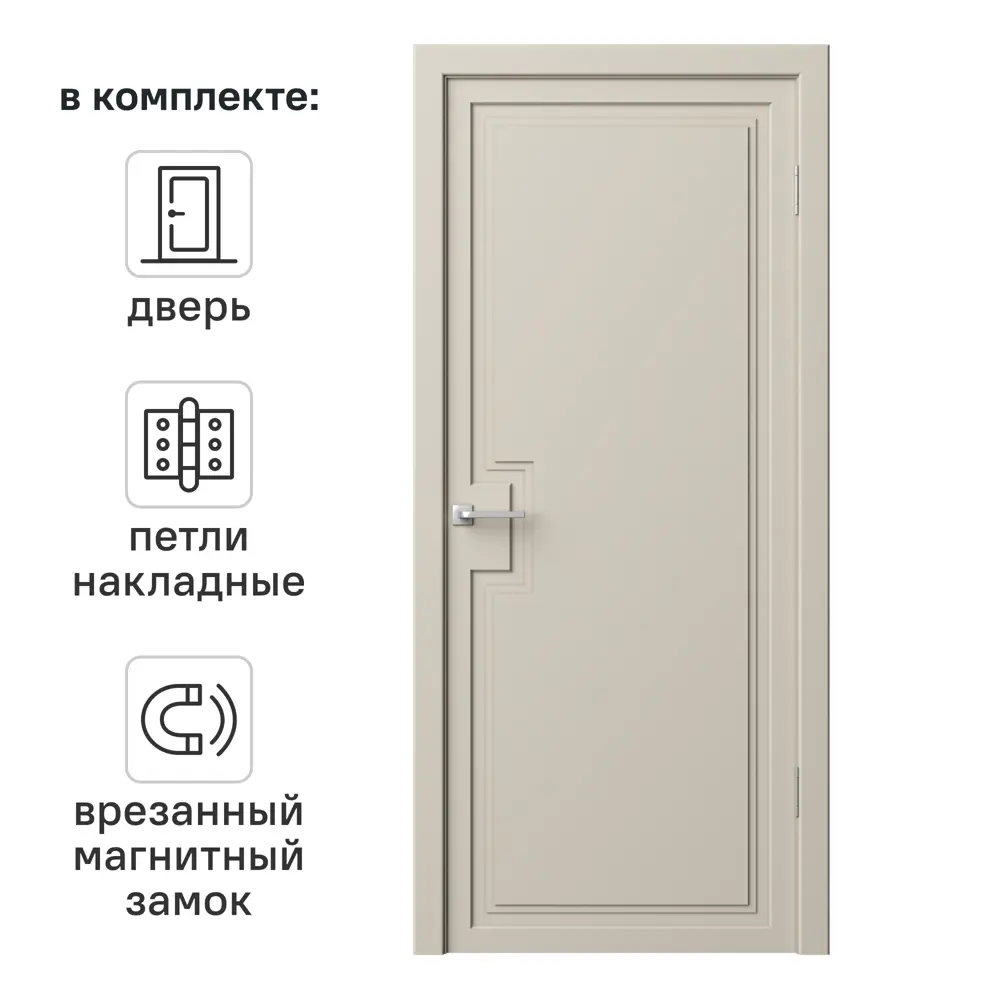 Фото Дверь межкомнатная глухая Лео 60x200 см эмаль цвет мокко с замком и петлями Фото Дверь межкомнатная глухая Лео 60x200 см эмаль цвет мокко с замком и петлями