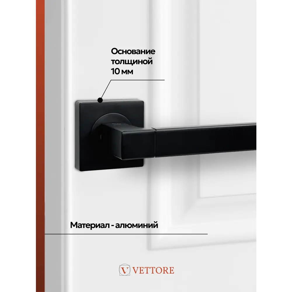 Фото 5 Дверная ручка Vettore R06.081 MBP в комплекте с дверной защелкой Vettore C-03B Kevlar MBP черный матовый Фото 5 Дверная ручка Vettore R06.081 MBP в комплекте с дверной защелкой Vettore C-03B Kevlar MBP черный матовый