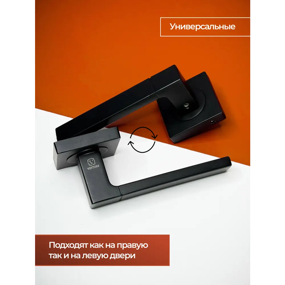 Фото 7 Дверная ручка Vettore R06.081 MBP в комплекте с дверной защелкой Vettore C-03B Kevlar MBP черный матовый Фото 7 Дверная ручка Vettore R06.081 MBP в комплекте с дверной защелкой Vettore C-03B Kevlar MBP черный матовый