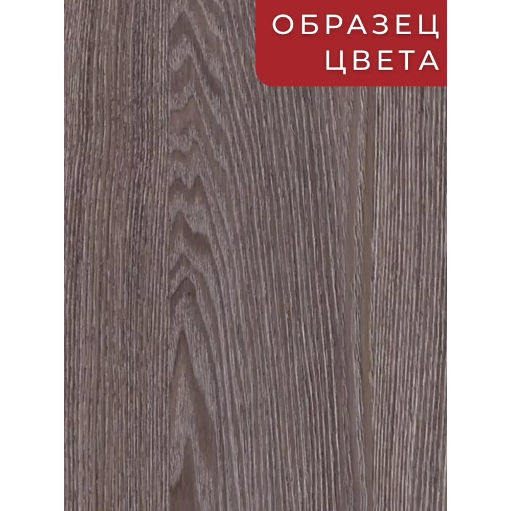 Фото 8 Мебельная панель ЛДСП 130x30x25 мм цвет ясень анкор темный Фото 8 Мебельная панель ЛДСП 130x30x25 мм цвет ясень анкор темный