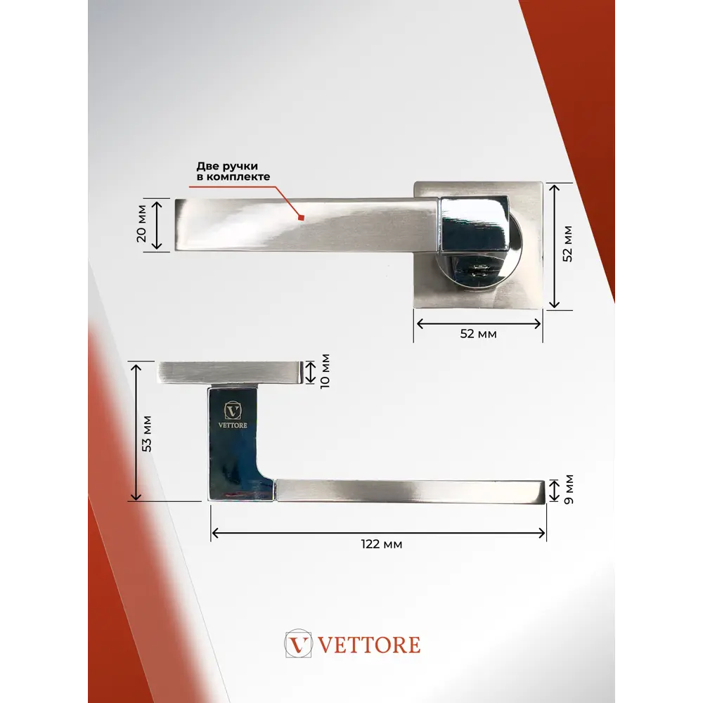 Фото 2 Ручка дверная Vettore R06.081 SN/CP c фиксатором 0605 межкомнатным механизмом WC 410 BS Kevlar и петлями Flush 100x75 сатин/хром Фото 2 Ручка дверная Vettore R06.081 SN/CP c фиксатором 0605 межкомнатным механизмом WC 410 BS Kevlar и петлями Flush 100x75 сатин/хром
