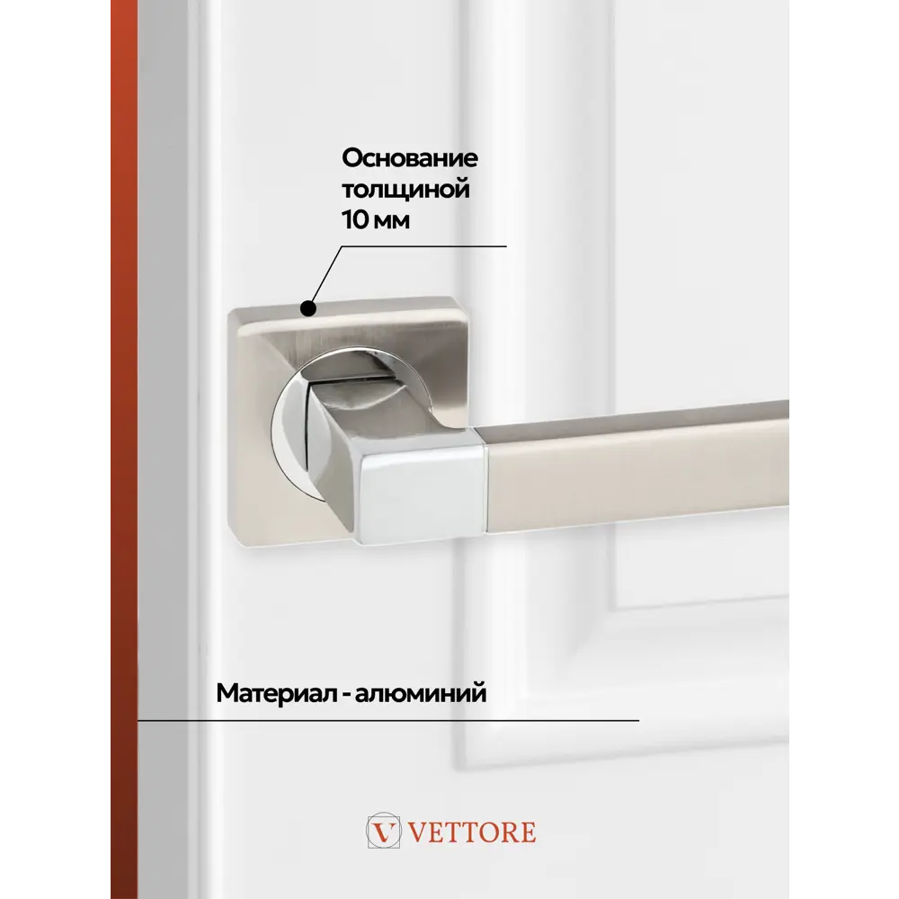 Фото 7 Ручка дверная Vettore R06.081 SN/CP c фиксатором 0605 межкомнатным механизмом WC 410 BS Kevlar и петлями Flush 100x75 сатин/хром Фото 7 Ручка дверная Vettore R06.081 SN/CP c фиксатором 0605 межкомнатным механизмом WC 410 BS Kevlar и петлями Flush 100x75 сатин/хром