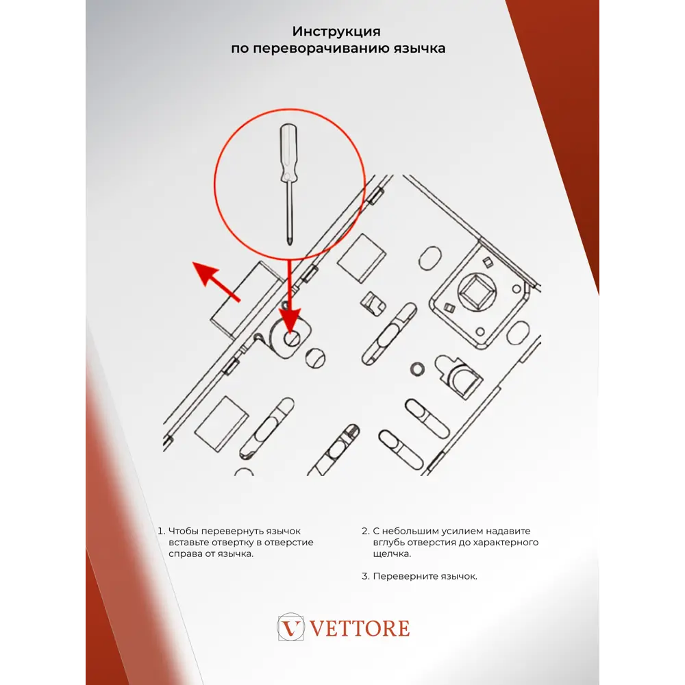 Фото 15 Ручка дверная Vettore R06.081 SN/CP c фиксатором 0605 межкомнатным механизмом WC 410 BS Kevlar и петлями Flush 100x75 сатин/хром Фото 15 Ручка дверная Vettore R06.081 SN/CP c фиксатором 0605 межкомнатным механизмом WC 410 BS Kevlar и петлями Flush 100x75 сатин/хром