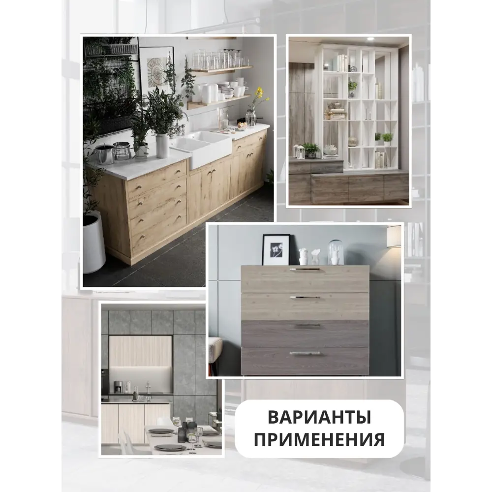 Фото 6 Мебельная панель ЛДСП 110x75x25 мм цвет ясень анкор темный Фото 6 Мебельная панель ЛДСП 110x75x25 мм цвет ясень анкор темный