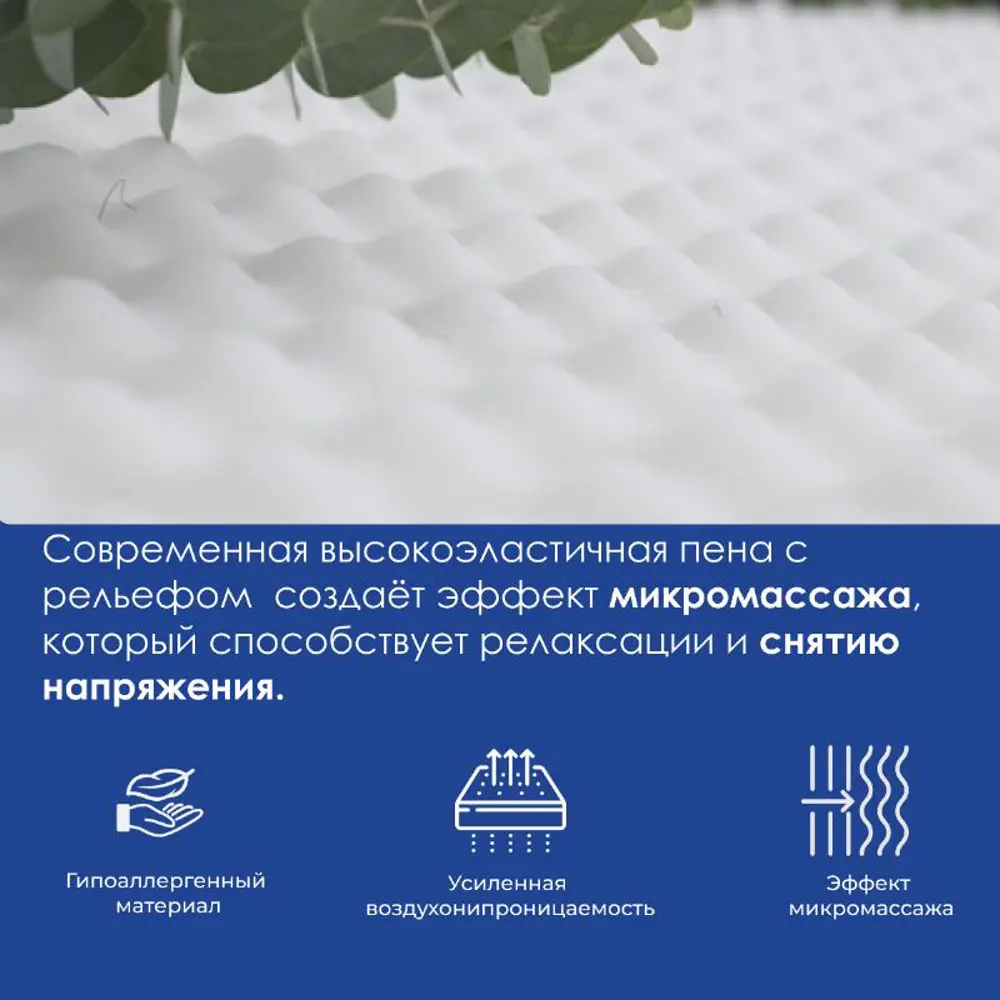 Фото 4 Матрас Dreamline Space Massage S1000 60x190, детский Фото 4 Матрас Dreamline Space Massage S1000 60x190, детский