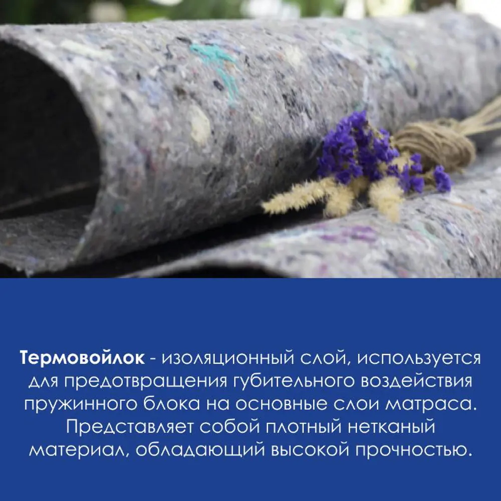 Фото 12 Матрас Dreamline Space Massage S1000 110x195, полутораспальный