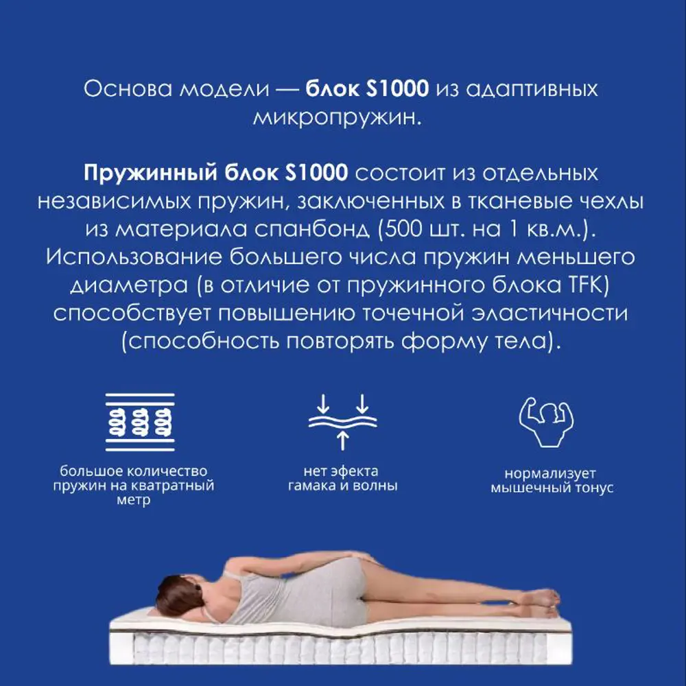 Фото 5 Матрас Dreamline Space Massage S1000 60x180, детский Фото 5 Матрас Dreamline Space Massage S1000 60x180, детский
