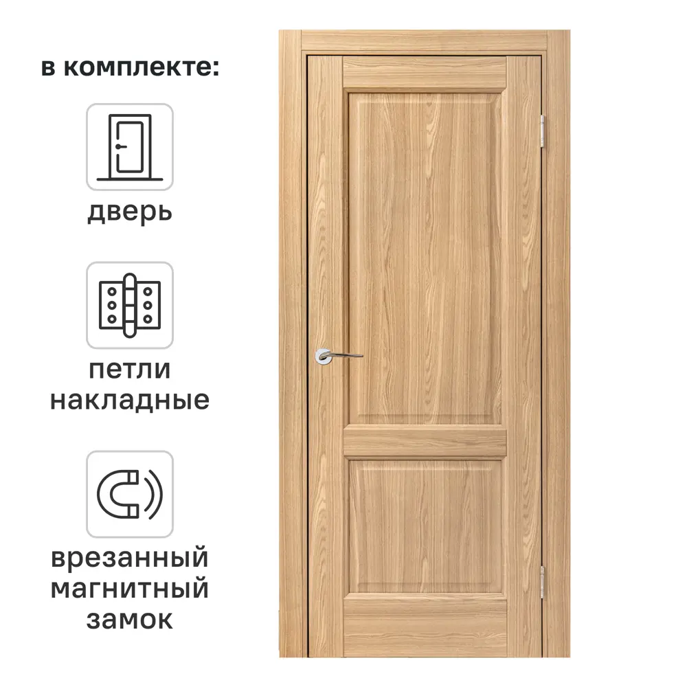 Фото Дверь межкомнатная глухая Эгли 2 70x200 см полипропилен цвет натуральный с замком и петлями Фото Дверь межкомнатная глухая Эгли 2 70x200 см полипропилен цвет натуральный с замком и петлями
