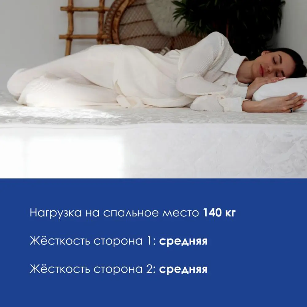 Фото 9 Матрас Dreamline Space Massage S1000 80x170, детский Фото 9 Матрас Dreamline Space Massage S1000 80x170, детский