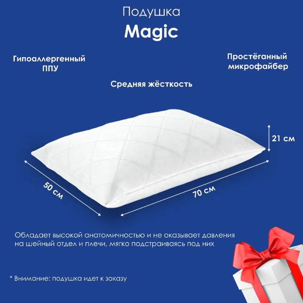 Фото 13 Матрас Dreamline Space Massage S1000 80x170, детский Фото 13 Матрас Dreamline Space Massage S1000 80x170, детский
