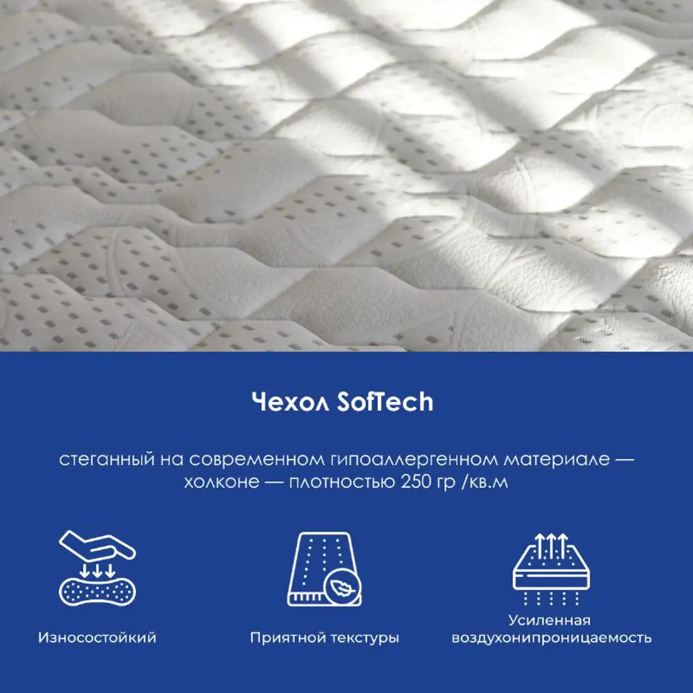 Фото 11 Матрас Dreamline Space Massage S1000 90x195, односпальный Фото 11 Матрас Dreamline Space Massage S1000 90x195, односпальный