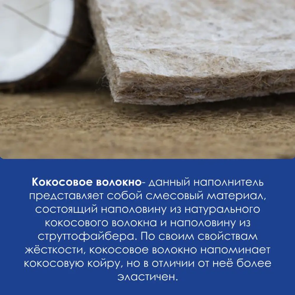 Фото 6 Матрас Dreamline Space Massage S1000 65x170, детский Фото 6 Матрас Dreamline Space Massage S1000 65x170, детский