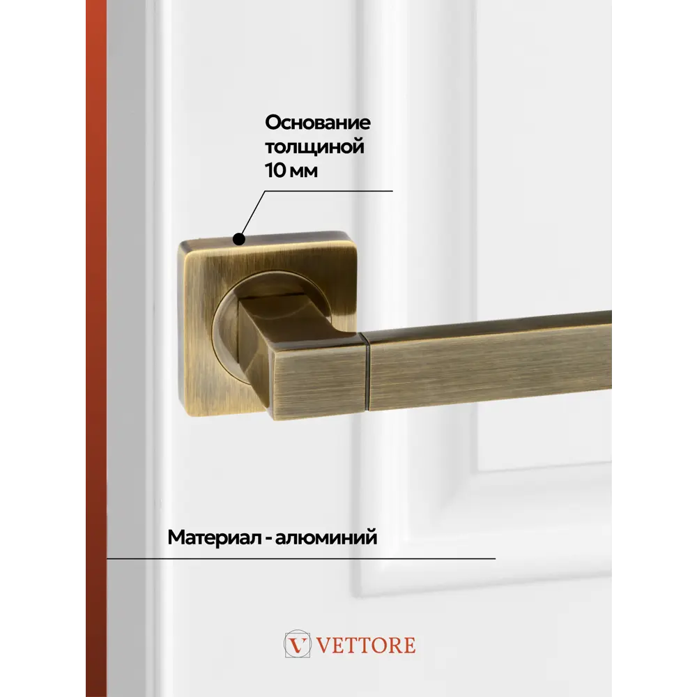 Фото 6 Ручка дверная на розетке Vettore R06.081 AB + фиксатор 0605 + замок 410 B-S KEV бронза Фото 6 Ручка дверная на розетке Vettore R06.081 AB + фиксатор 0605 + замок 410 B-S KEV бронза
