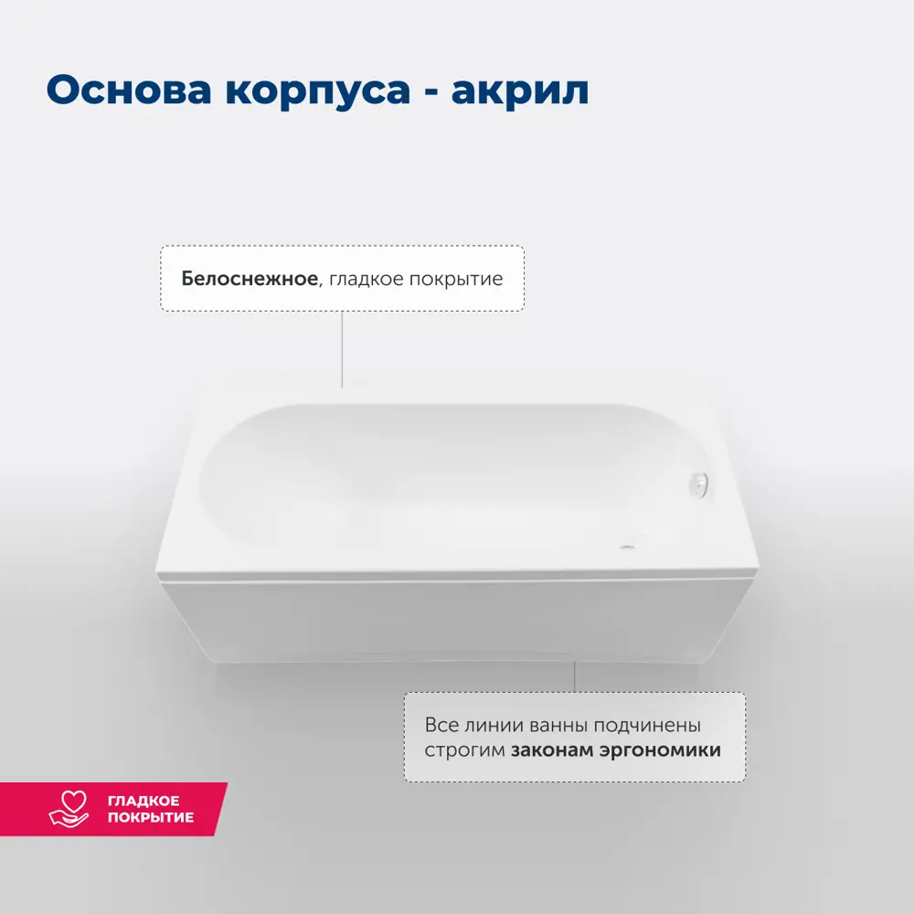 Фото 6 Ванна Aquanet Nexus акриловая 170x75 Комплект 4 в 1: Ванна, каркас, фронтальная и боковая панели Фото 6 Ванна Aquanet Nexus акриловая 170x75 Комплект 4 в 1: Ванна, каркас, фронтальная и боковая панели
