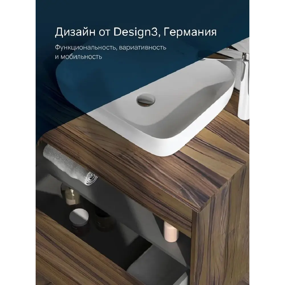 Фото 4 Тумба с раковиной и столешницей в ванную AM.PM Func 80 см накладная раковина 51 см дуб текстурированный