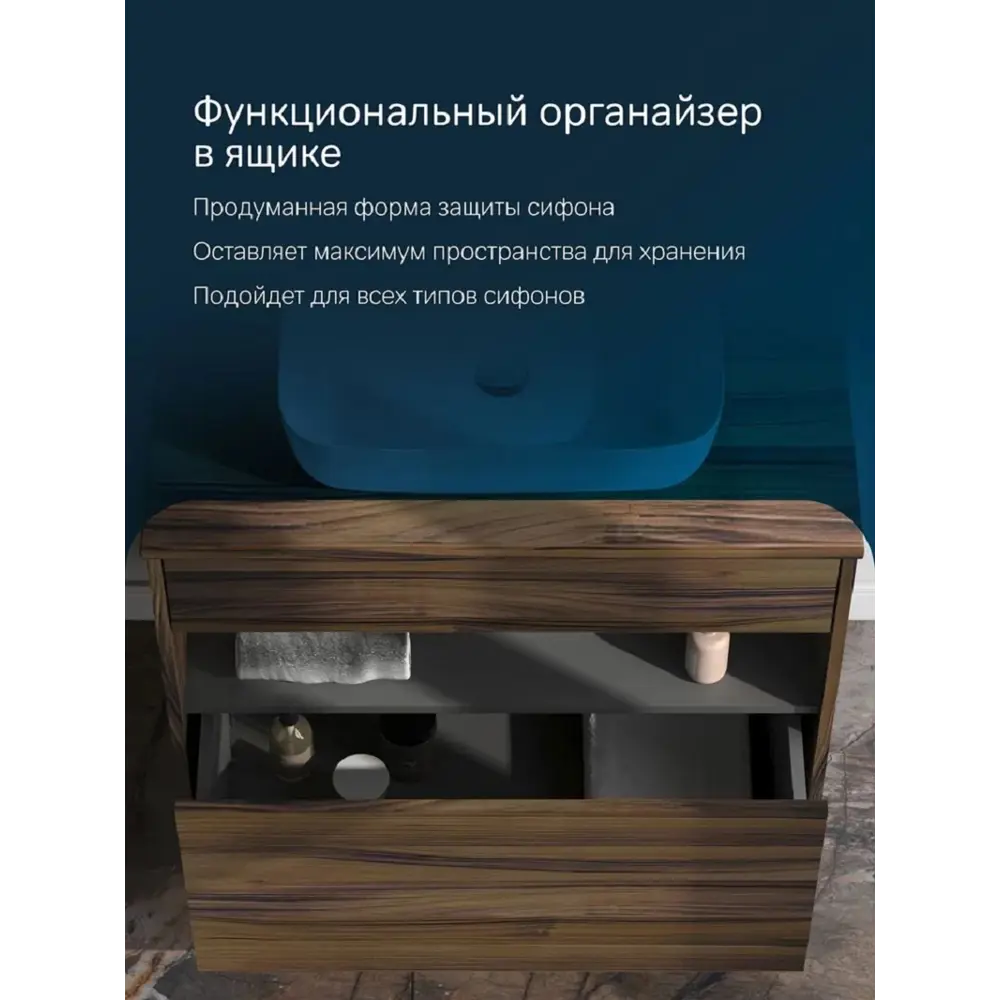 Фото 6 Тумба с раковиной и столешницей в ванную AM.PM Func 80 см накладная раковина 51 см дуб текстурированный