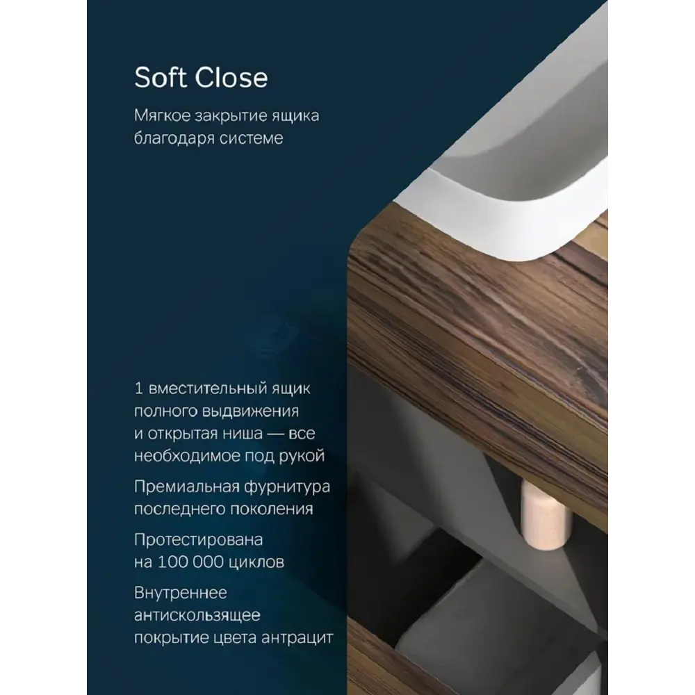 Фото 5 Тумба с раковиной и столешницей в ванную AM.PM Func 80 см накладная раковина 51 см дуб текстурированный