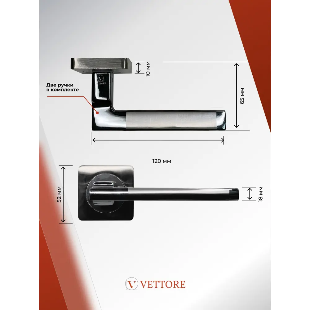 Фото 2 Ручка дверная Vettore R06.031 SN/CP в комплекте с межкомнатным механизмом WC 410 B-S Kevlar NI цвет сатин/хром Фото 2 Ручка дверная Vettore R06.031 SN/CP в комплекте с межкомнатным механизмом WC 410 B-S Kevlar NI цвет сатин/хром